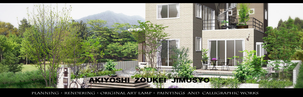 ��ʏZ��p�[�X