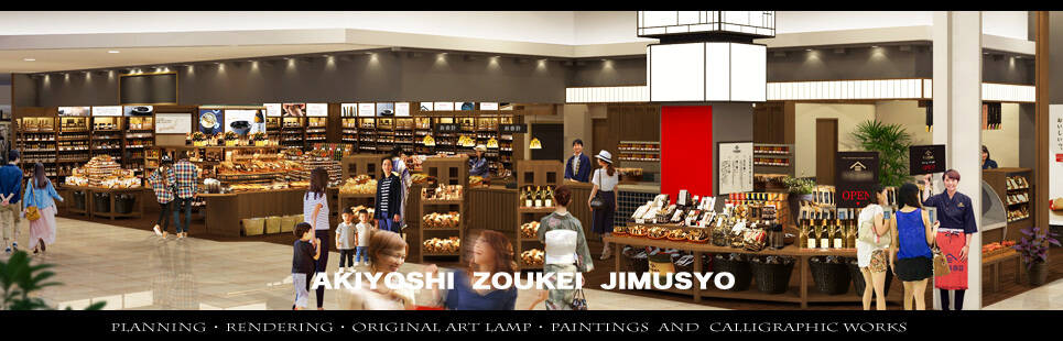 ���Ǝ{�݃p�[�X